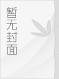 罪青春